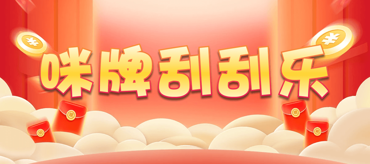 加拿大28,预测,28在线预测咪牌查询,加拿大PC结果查询,加拿大PC在线预测,咪牌,走势,加拿大预测